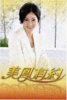 活着剧照